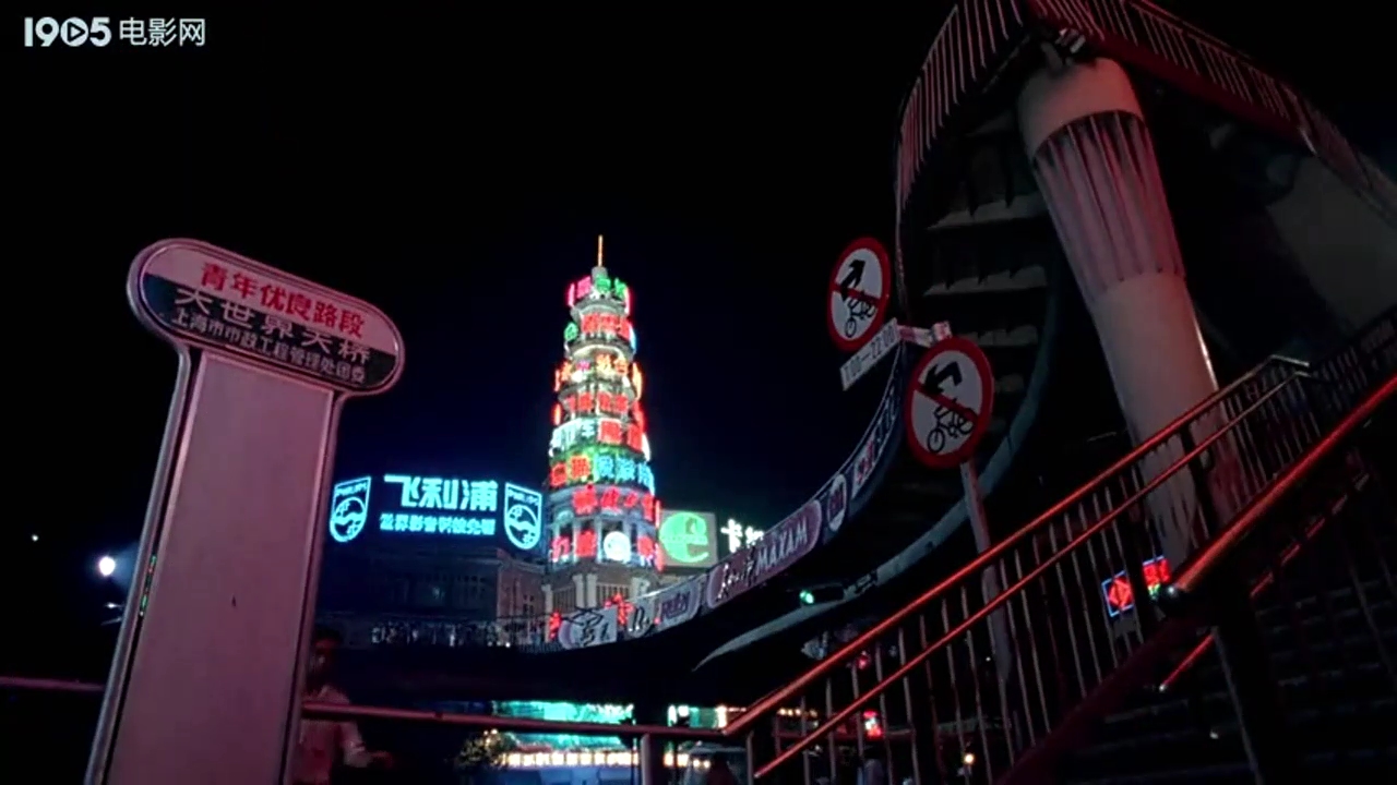 股疯剧照的剧照