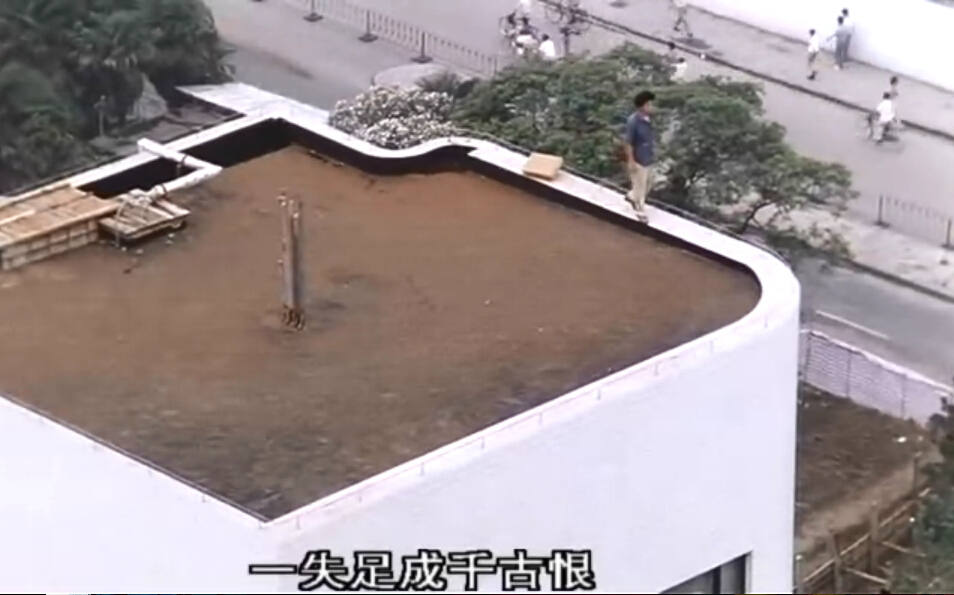 股疯剧照的剧照