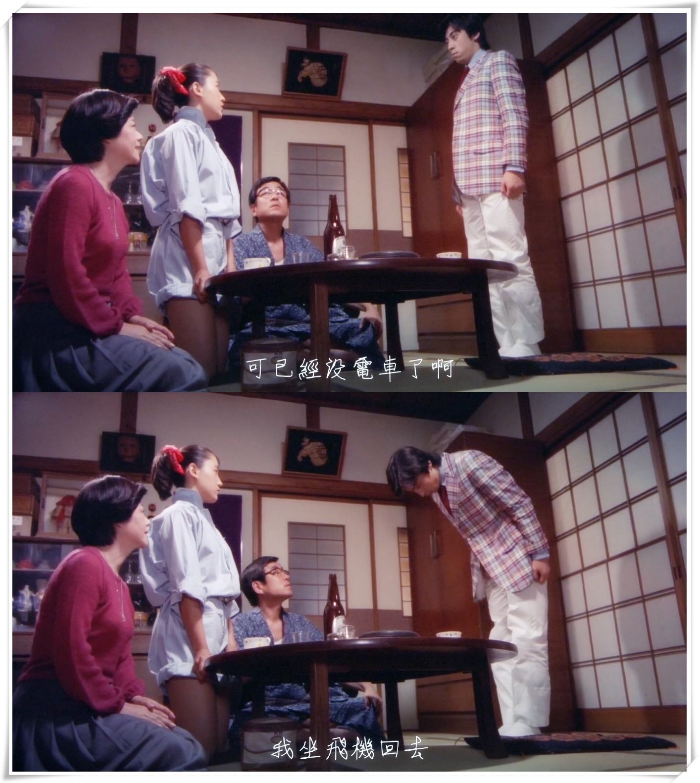 像那样的东西剧照的剧照