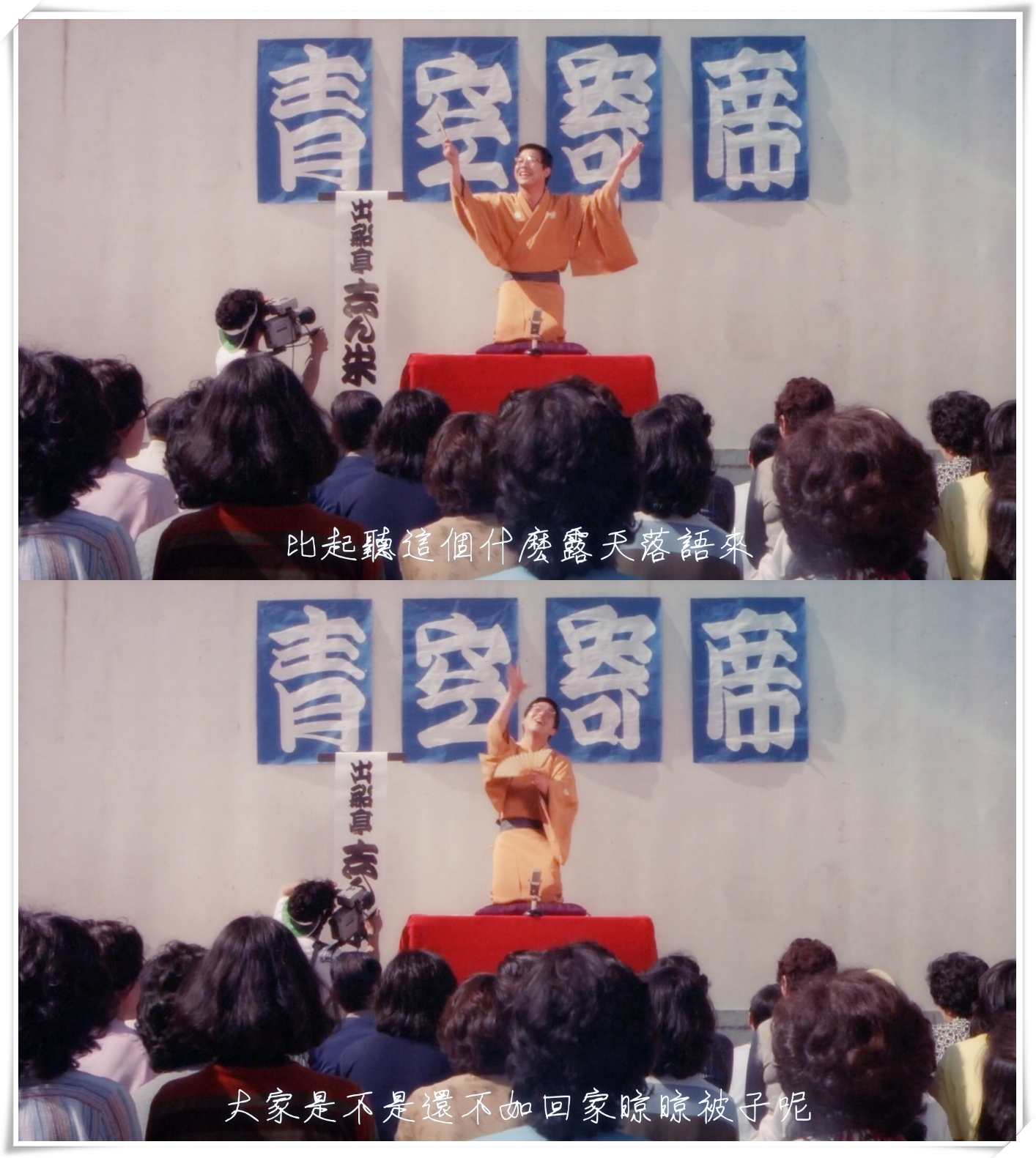 像那样的东西剧照的剧照