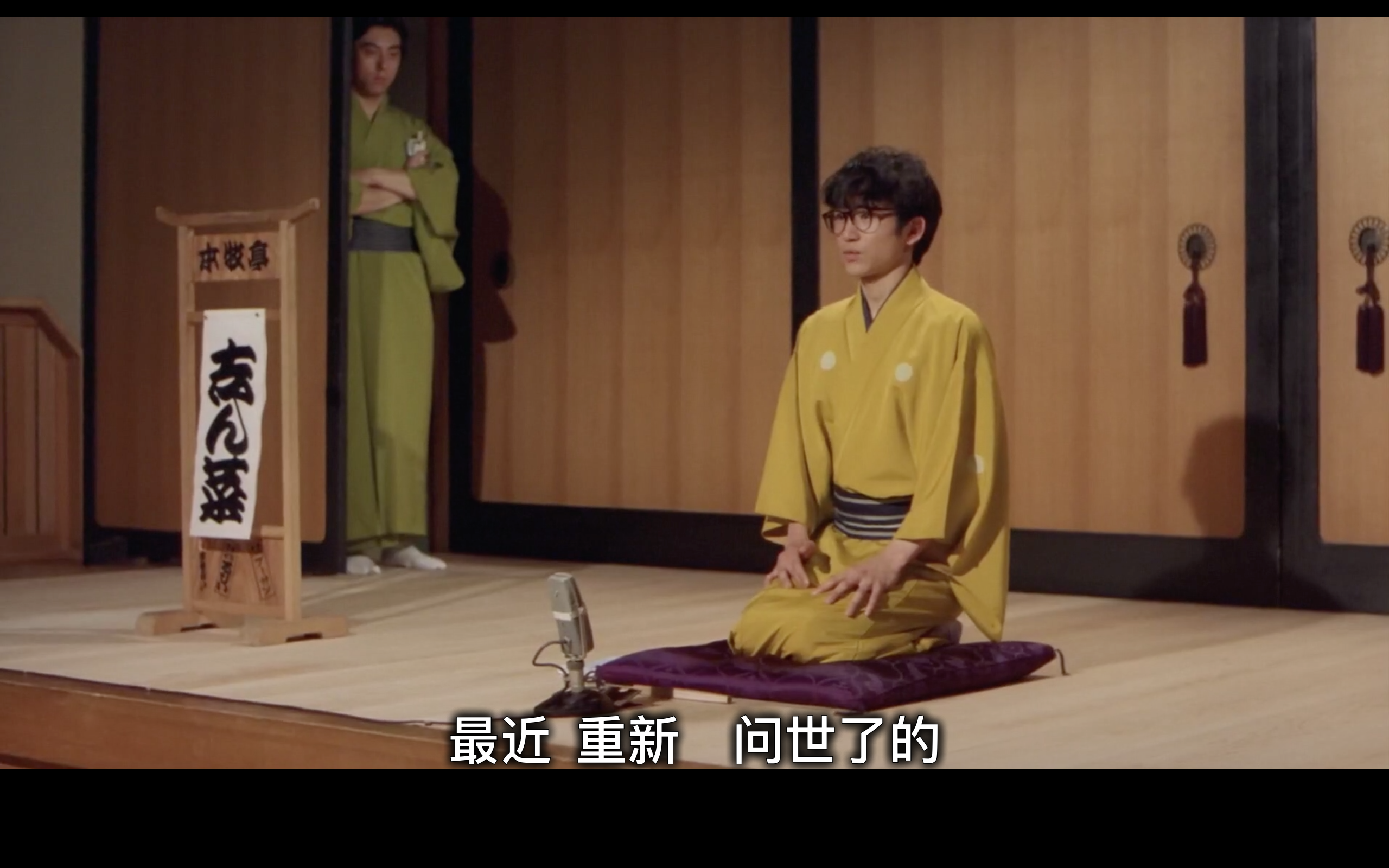 像那样的东西剧照的剧照