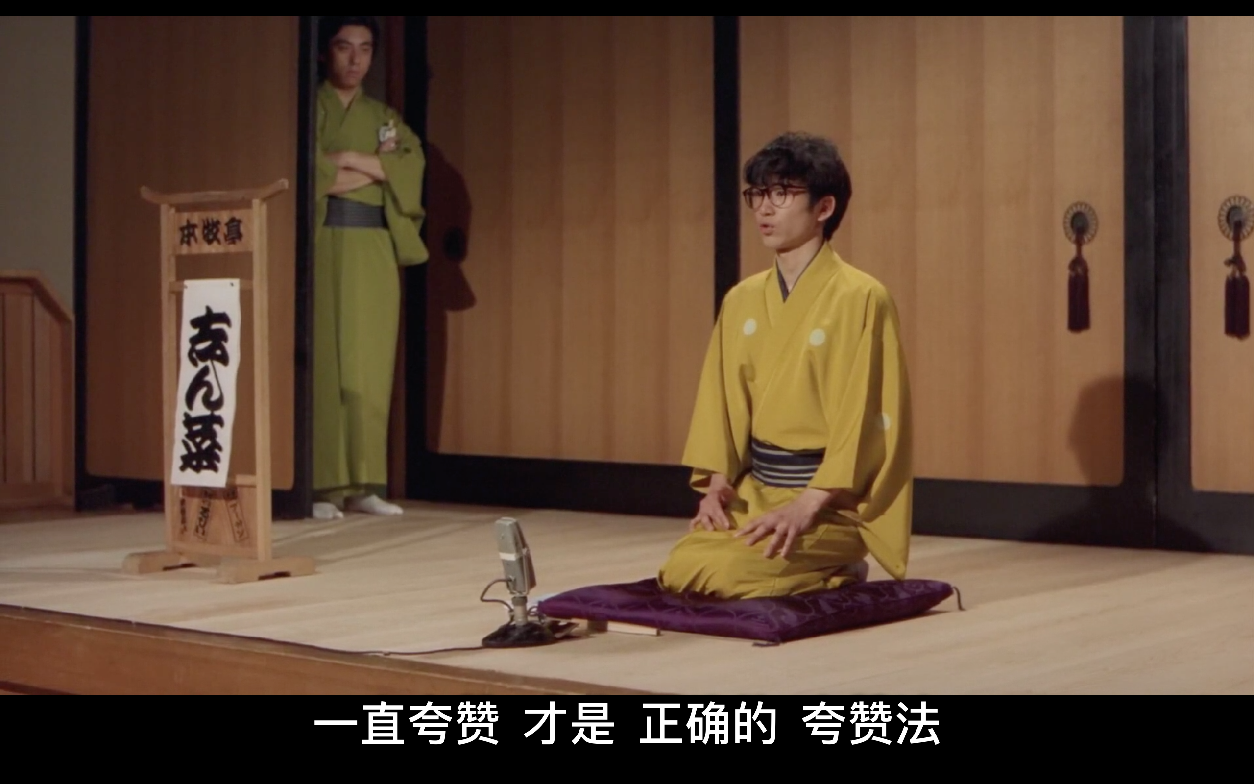 像那样的东西剧照的剧照