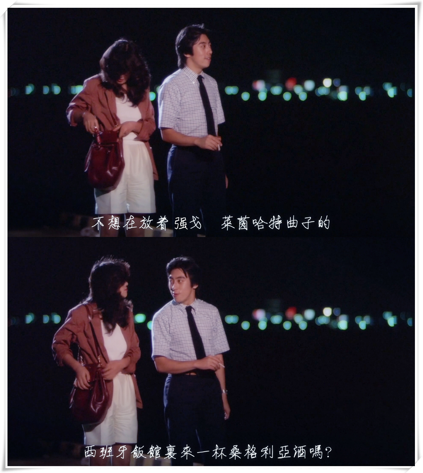 像那样的东西剧照的剧照