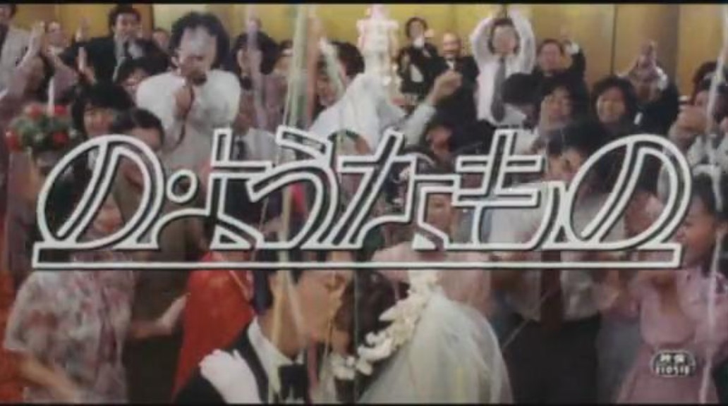 像那样的东西剧照的剧照