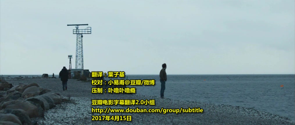 车场剧照的剧照