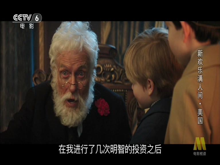 欢乐满人间2剧照的剧照