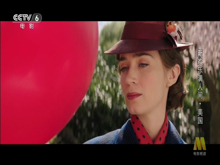 欢乐满人间2剧照的剧照