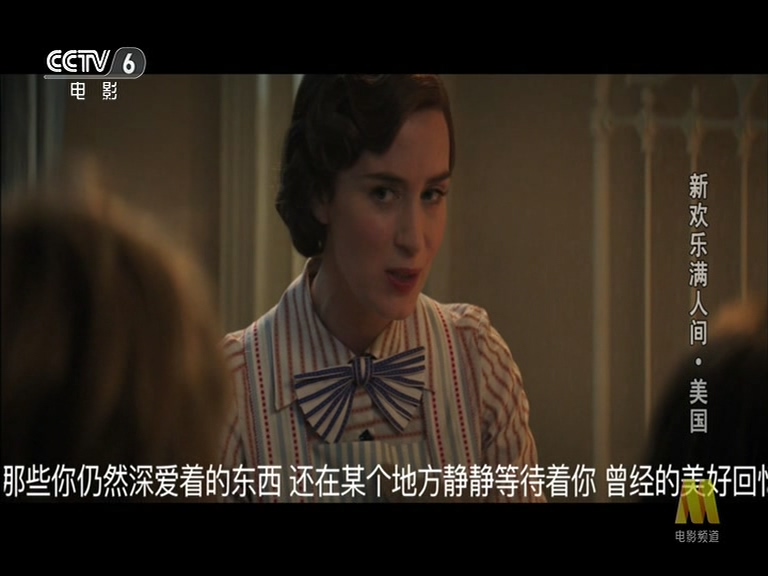 欢乐满人间2剧照的剧照