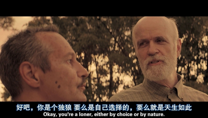 饿狼传说：满月杀手剧照的剧照