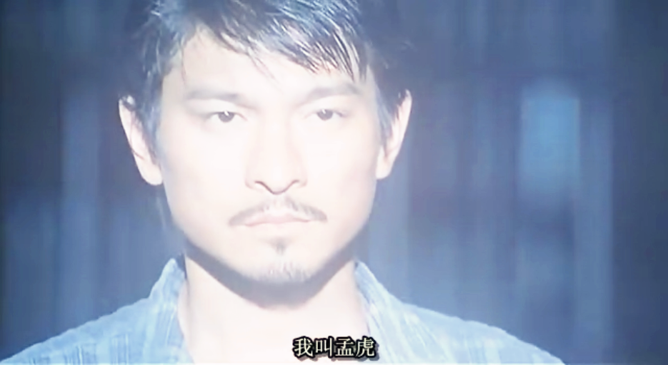 阿虎剧照的剧照