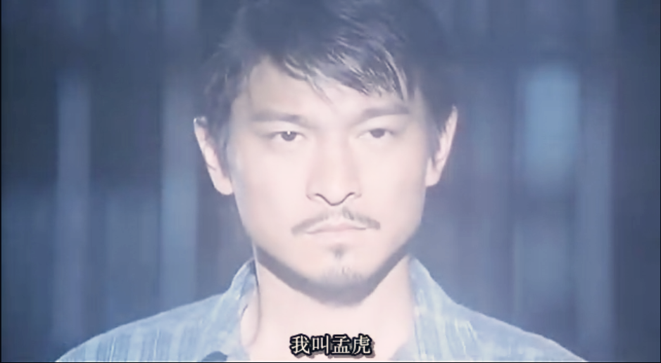 阿虎剧照的剧照