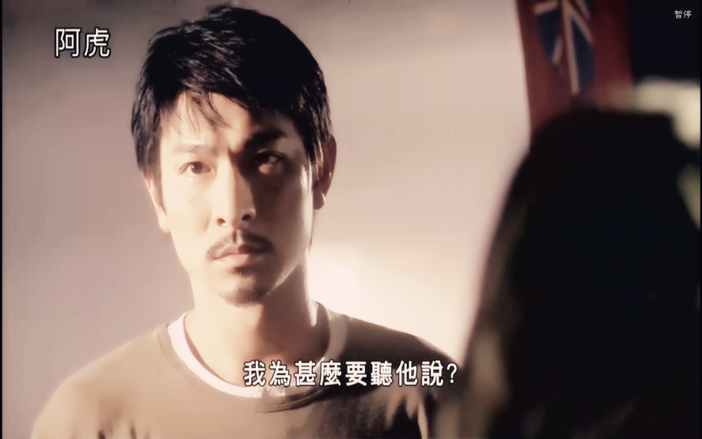 阿虎剧照的剧照