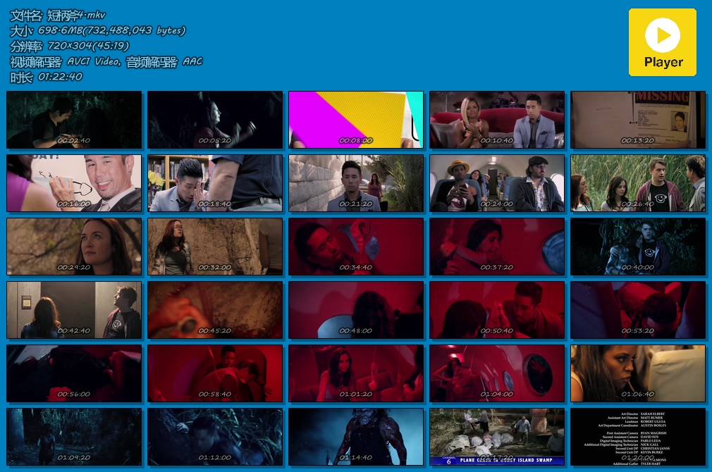 短柄斧4剧照的剧照