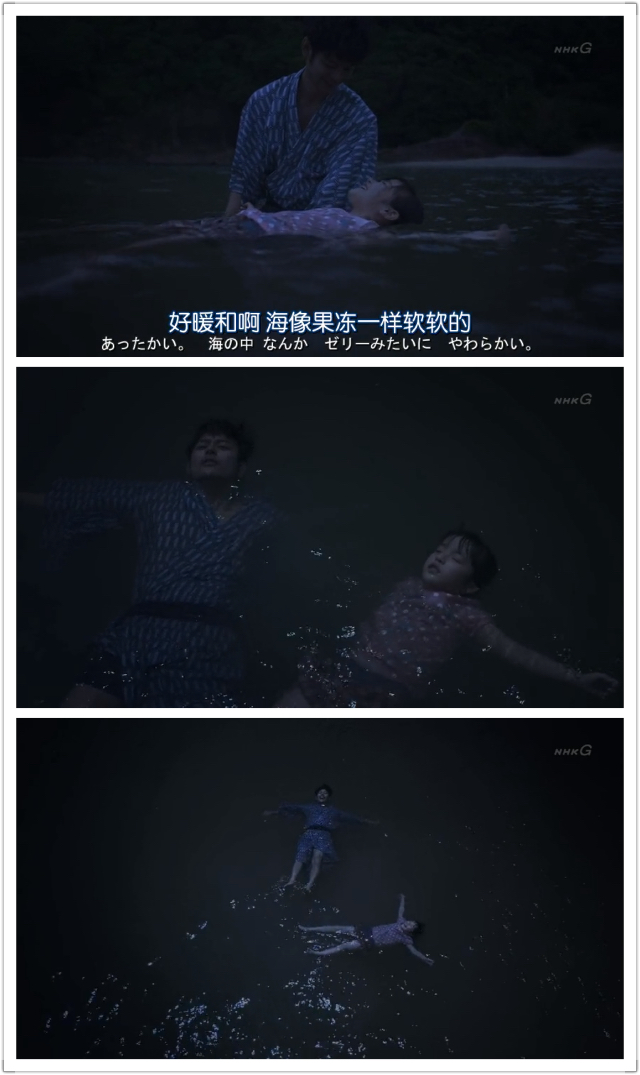 我被爸爸绑架了剧照的剧照