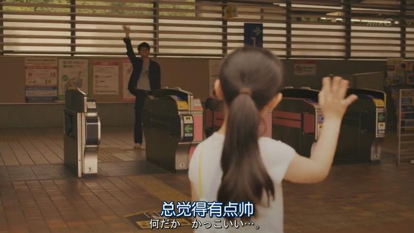 我被爸爸绑架了剧照的剧照