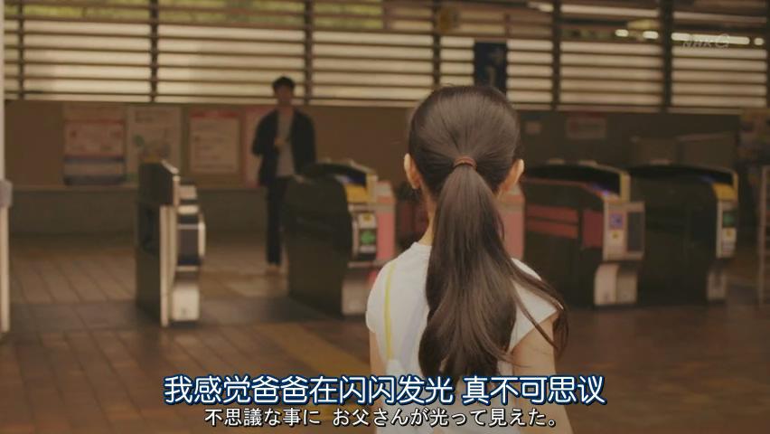 我被爸爸绑架了剧照的剧照