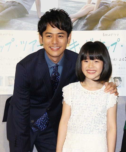 我被爸爸绑架了剧照的剧照