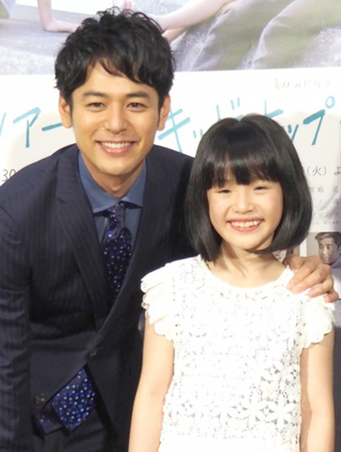 我被爸爸绑架了剧照的剧照