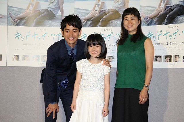 我被爸爸绑架了剧照的剧照