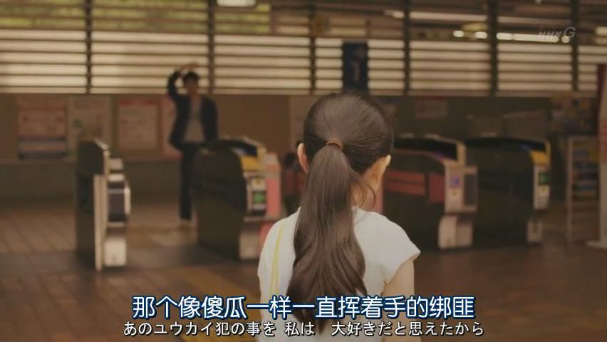 我被爸爸绑架了剧照的剧照