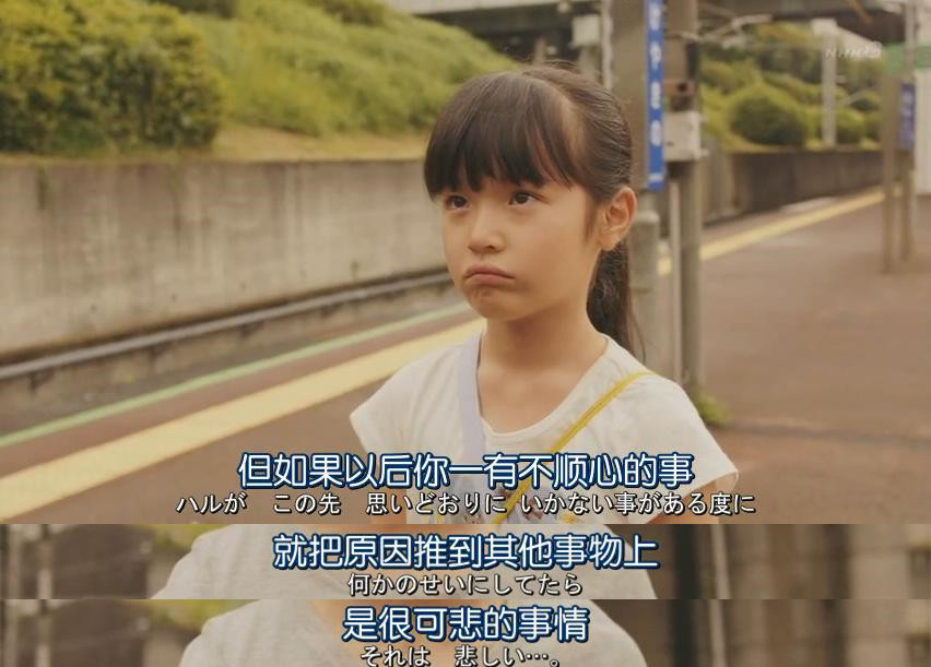 我被爸爸绑架了剧照的剧照