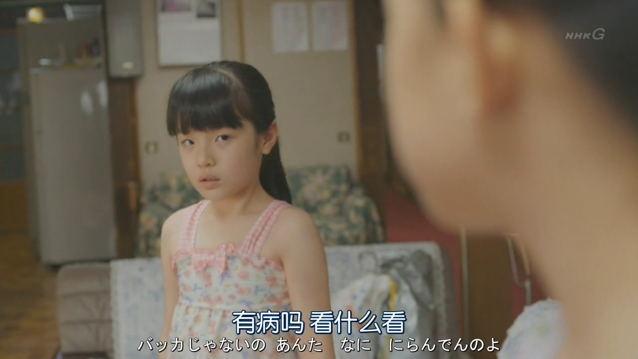 我被爸爸绑架了剧照的剧照