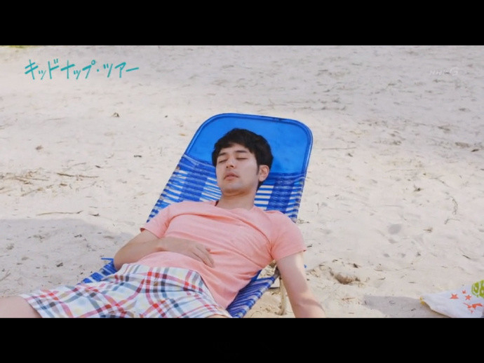 我被爸爸绑架了剧照的剧照