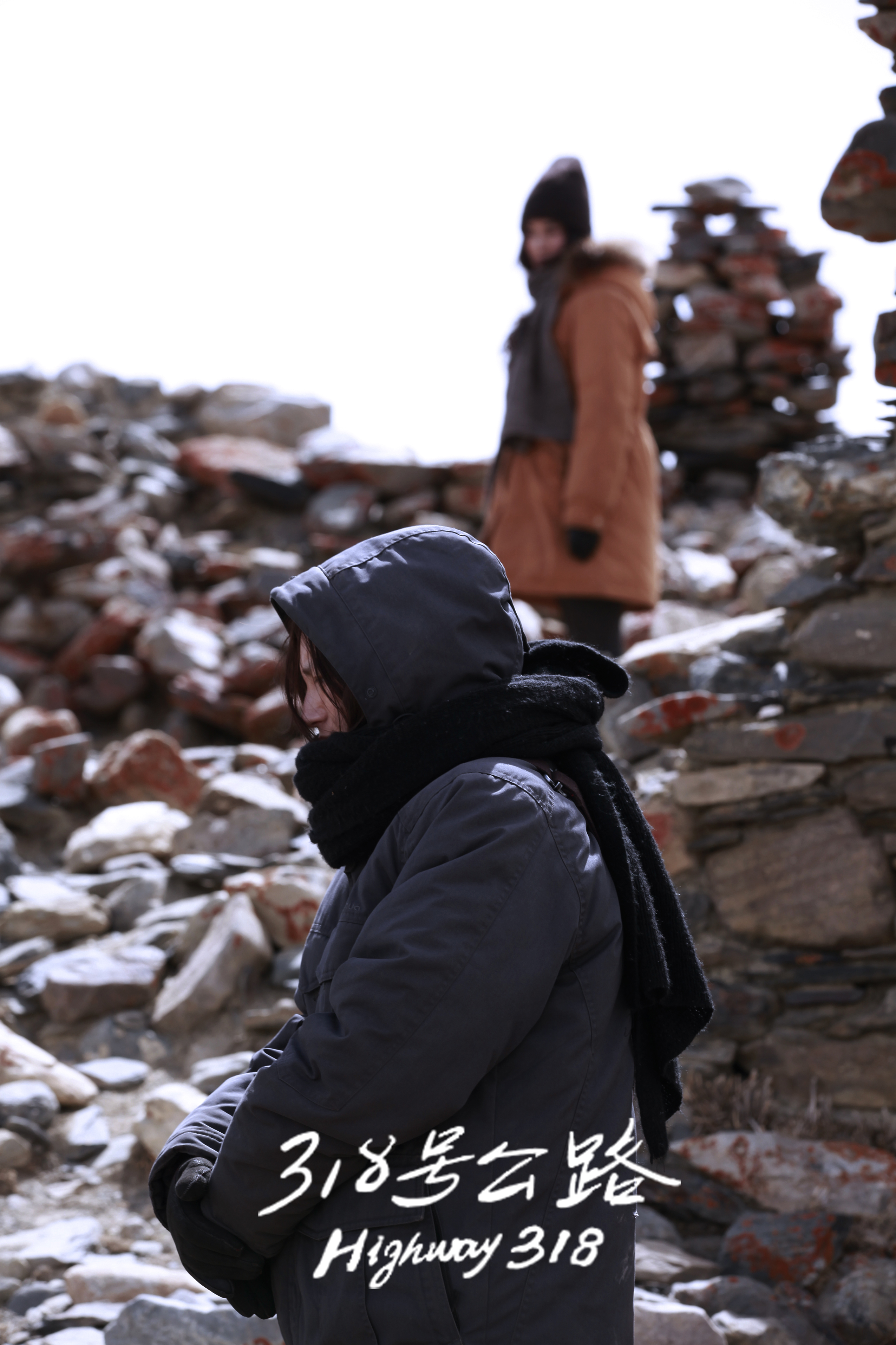 318号公路剧照的剧照