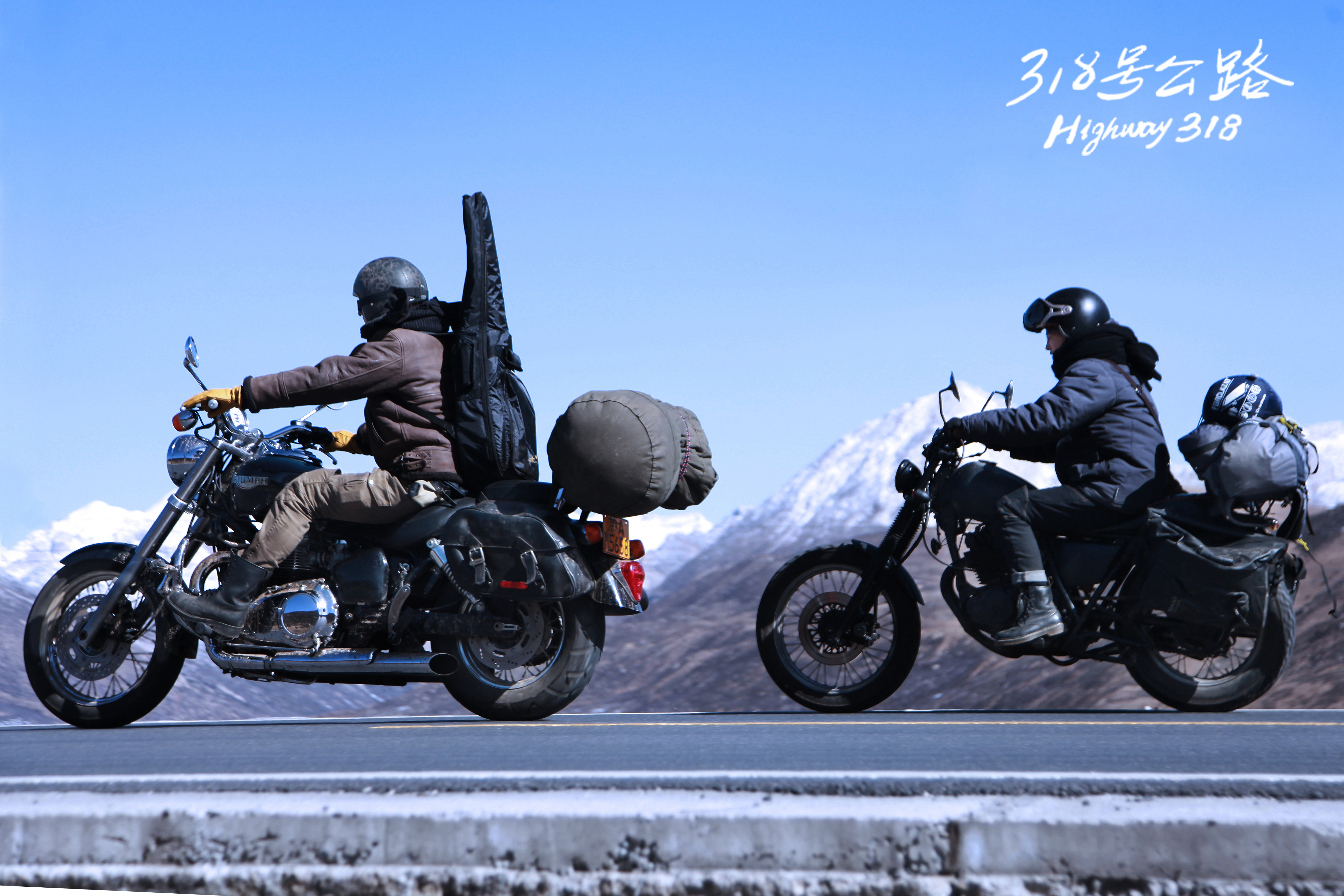 318号公路剧照的剧照