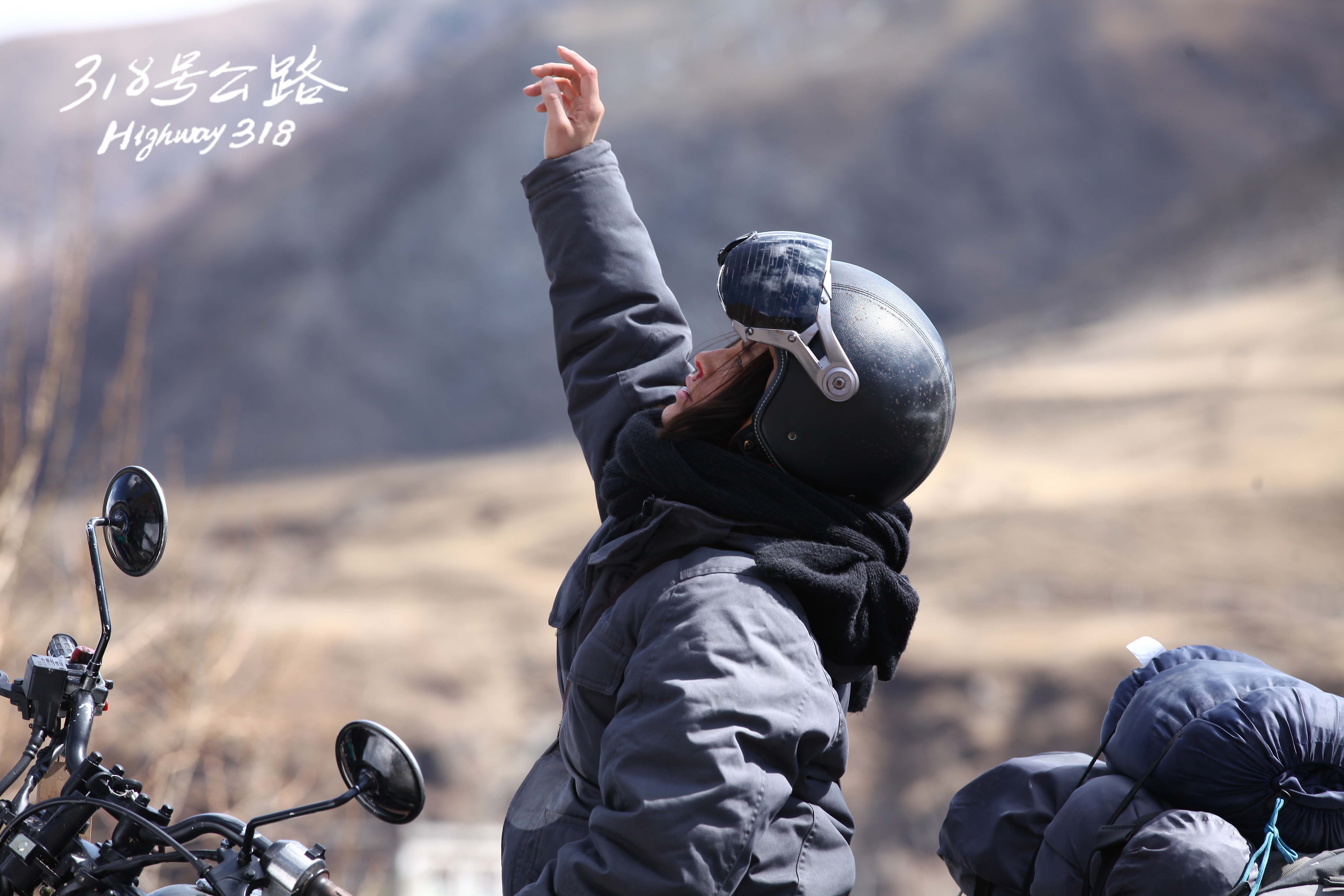 318号公路剧照的剧照