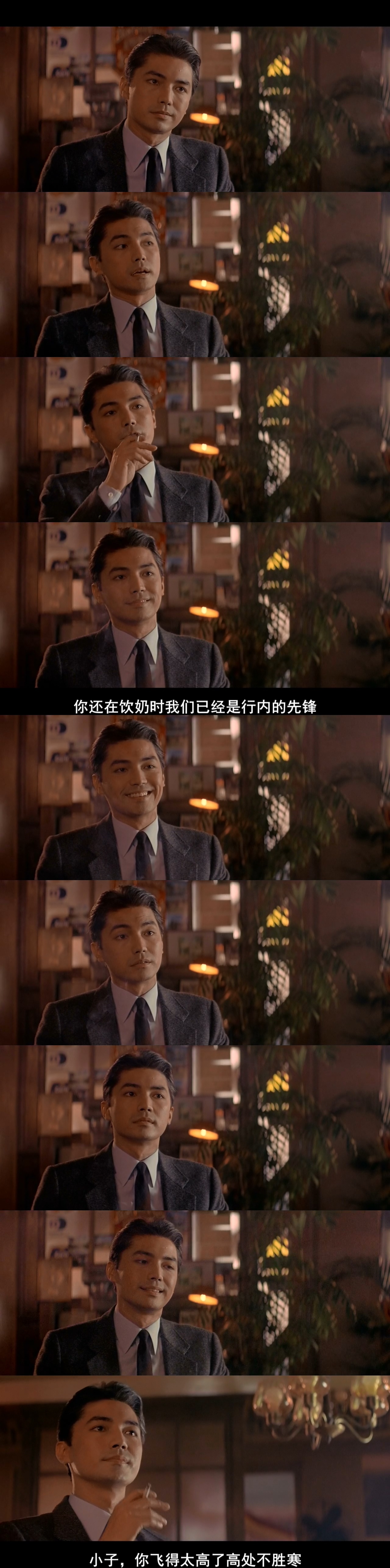 龙年剧照的剧照