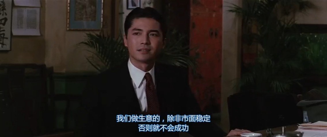 龙年剧照的剧照