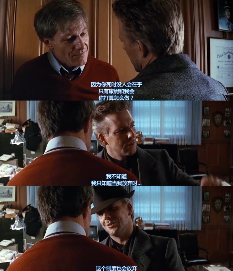 龙年剧照的剧照