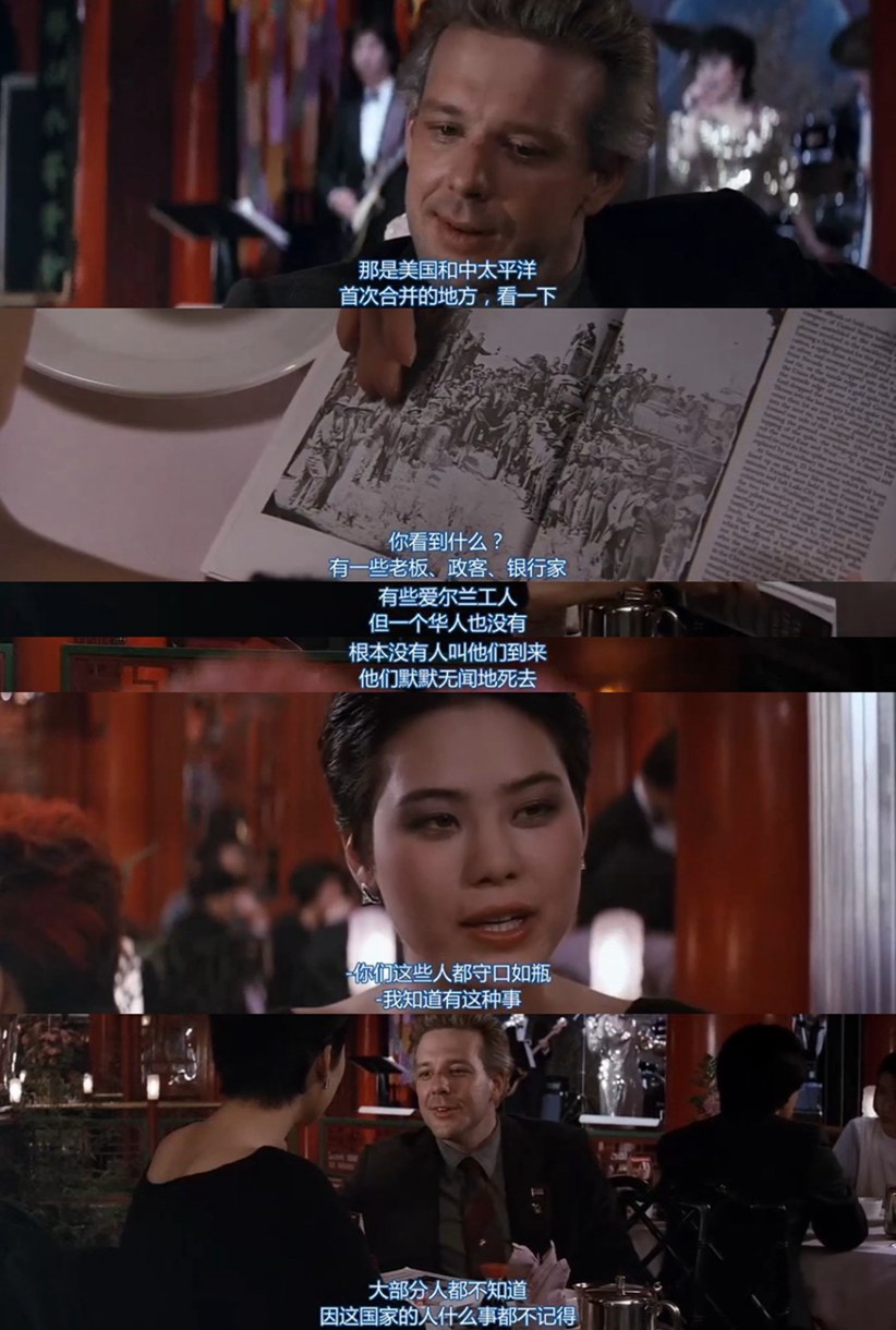 龙年剧照的剧照