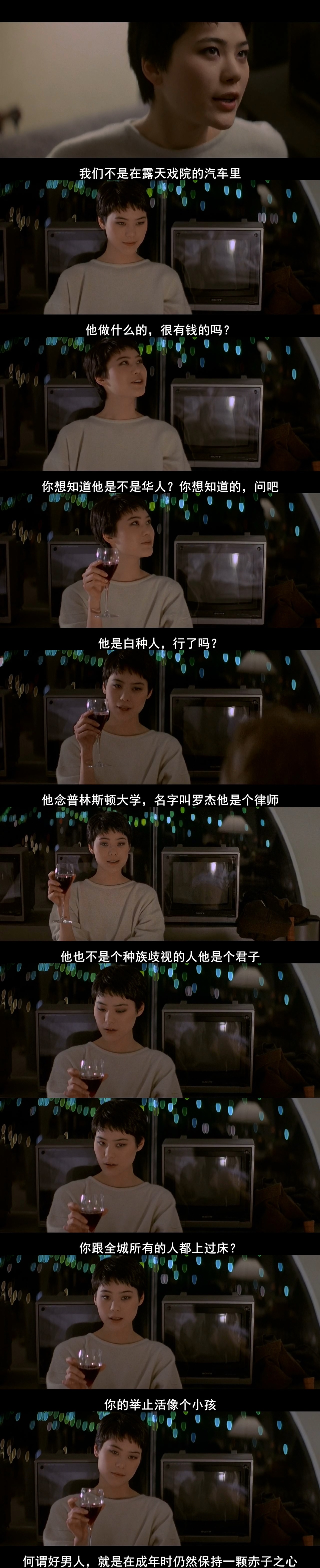 龙年剧照的剧照