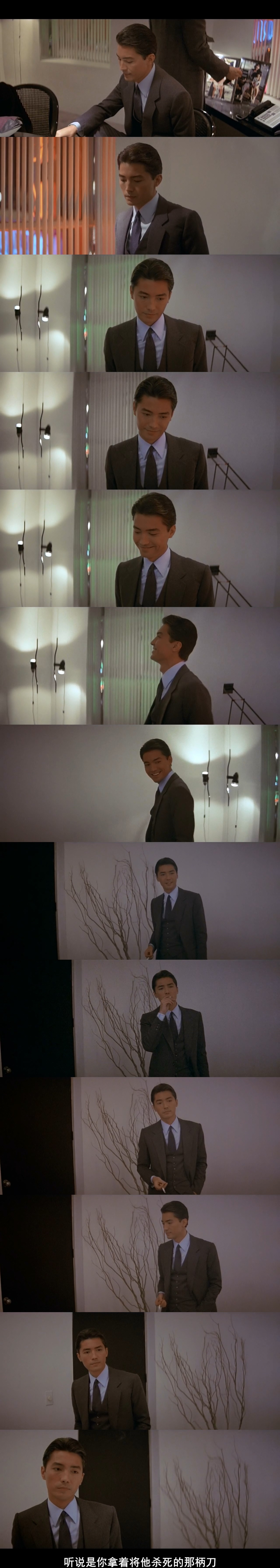 龙年剧照的剧照