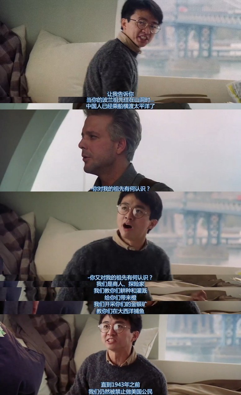 龙年剧照的剧照