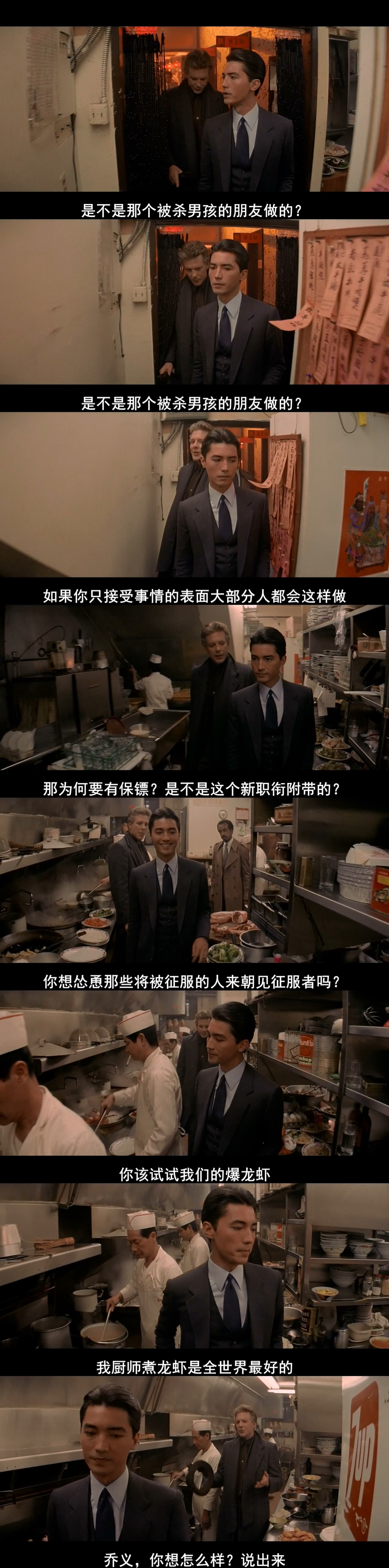 龙年剧照的剧照