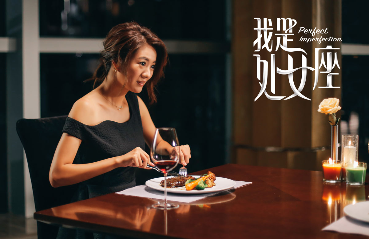 我是处女座剧照的剧照