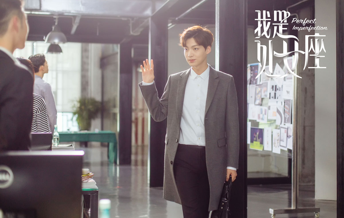 我是处女座剧照的剧照