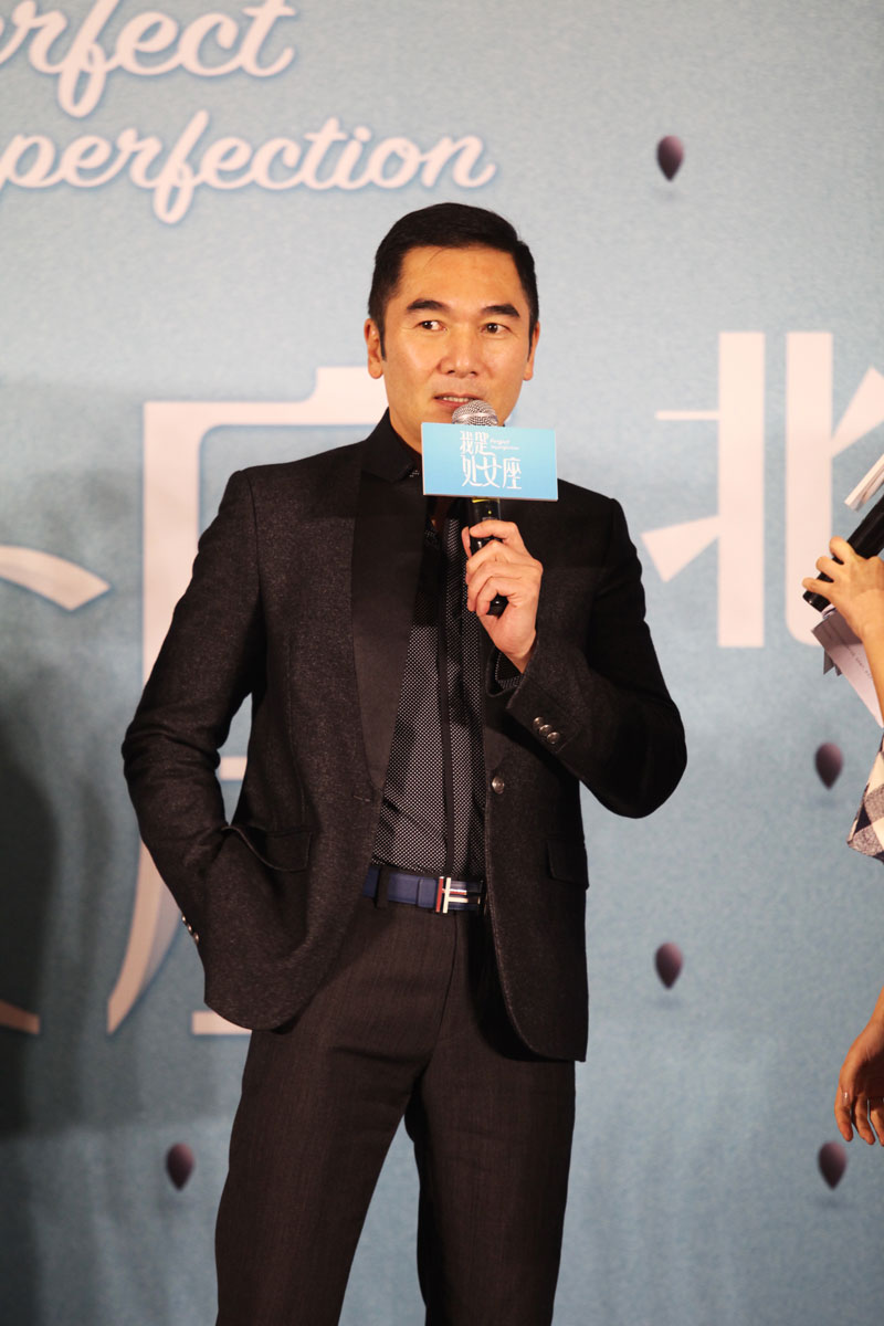 我是处女座剧照的剧照