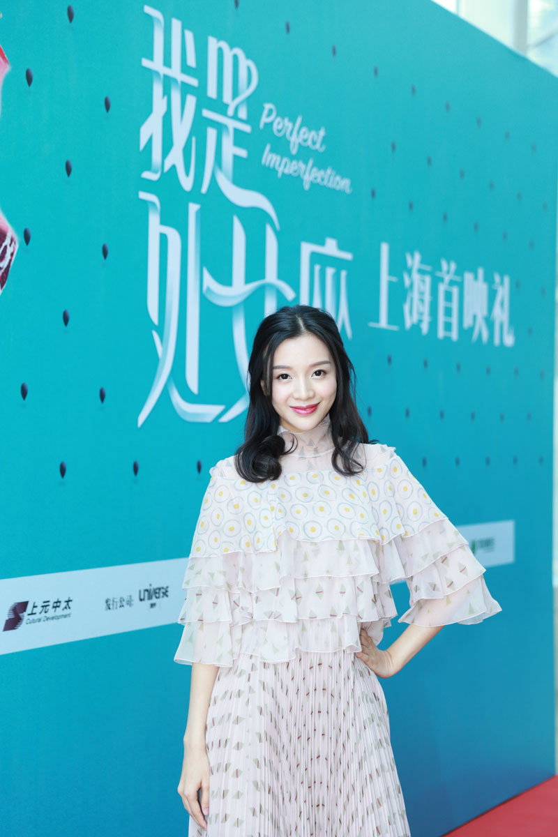 我是处女座剧照的剧照