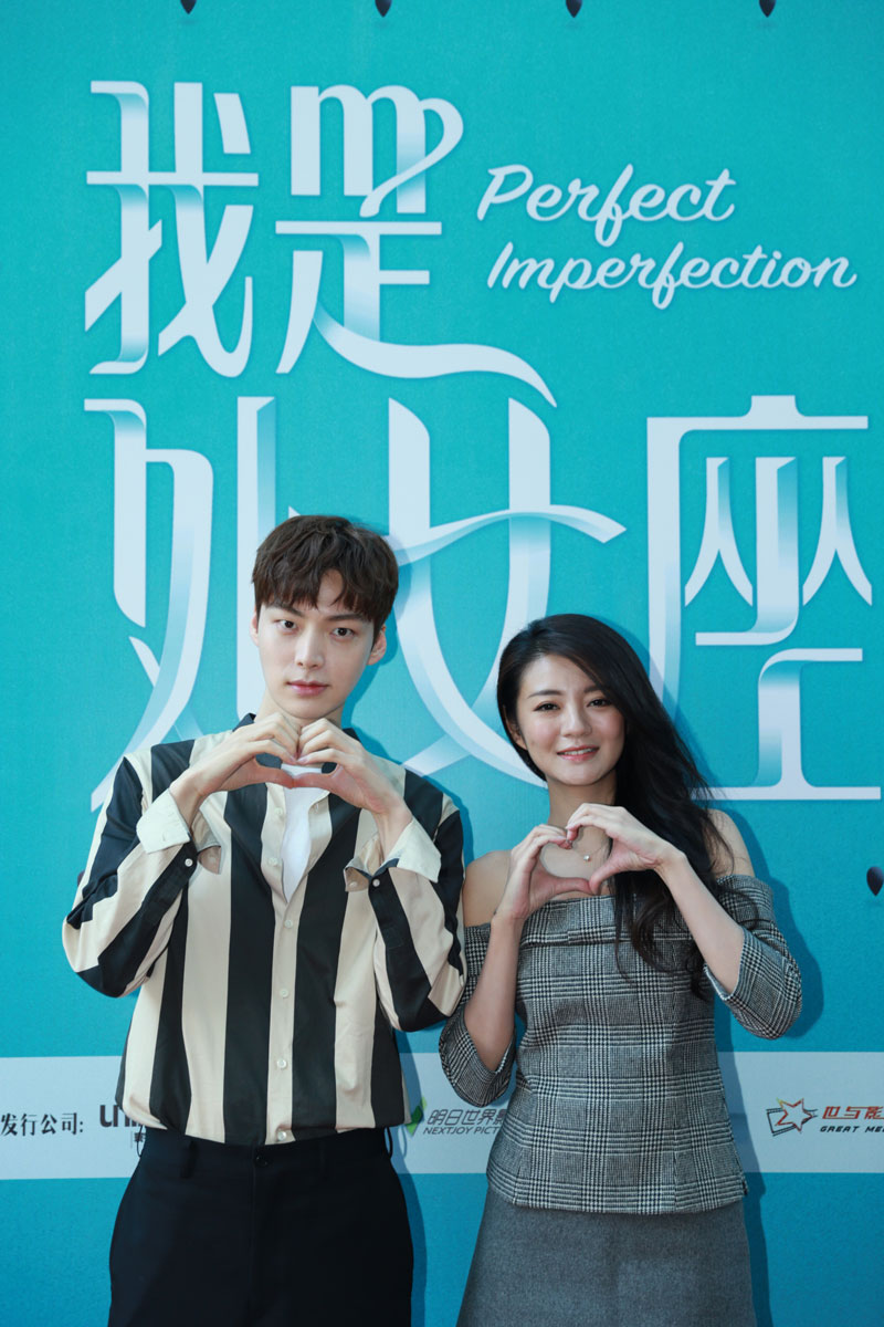 我是处女座剧照的剧照