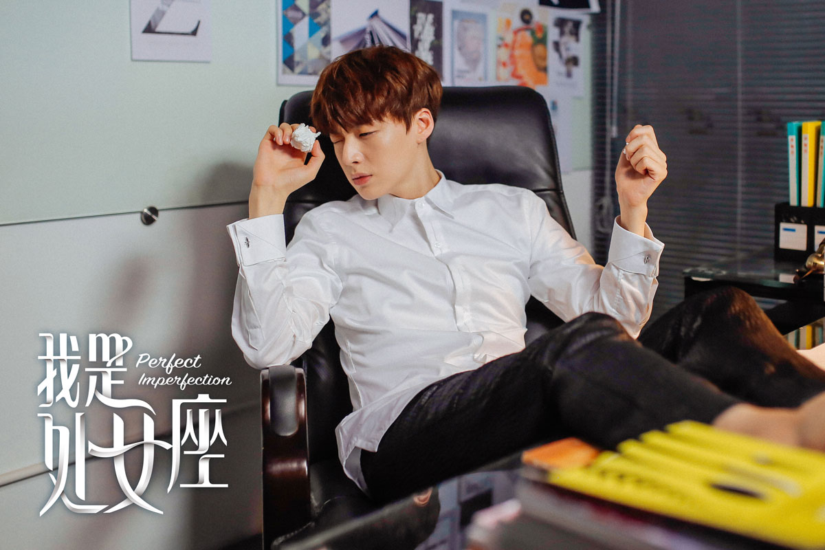 我是处女座剧照的剧照