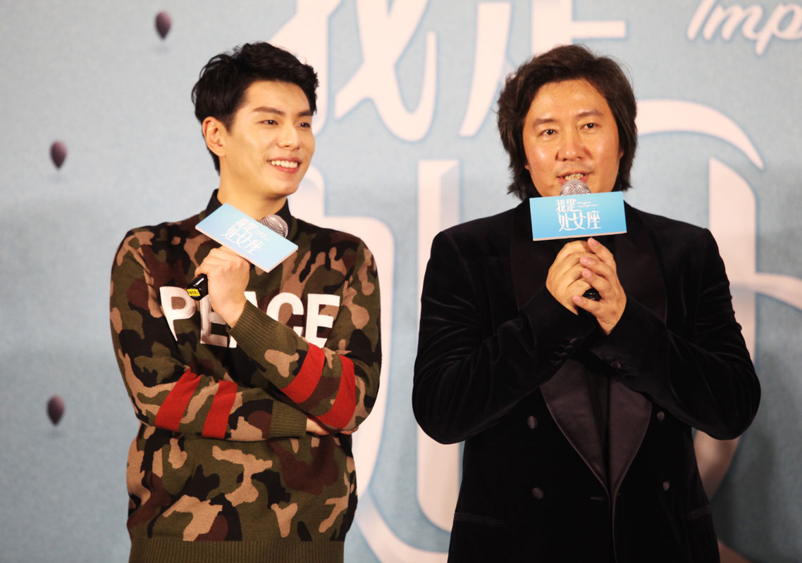 我是处女座剧照的剧照