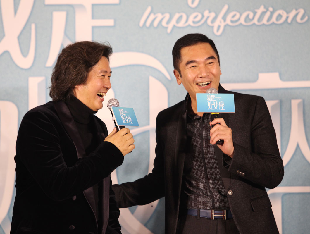 我是处女座剧照的剧照