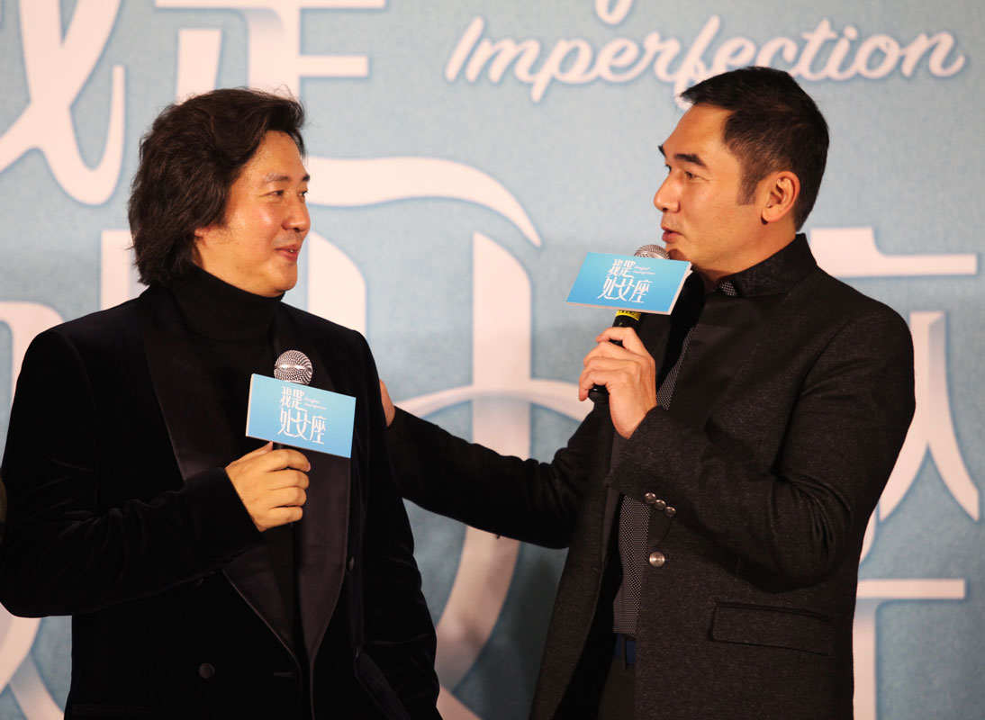 我是处女座剧照的剧照