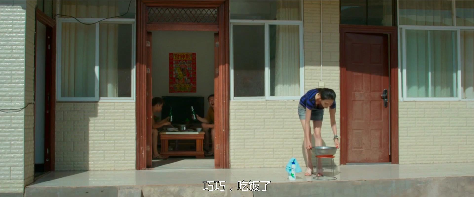 巧巧剧照的剧照