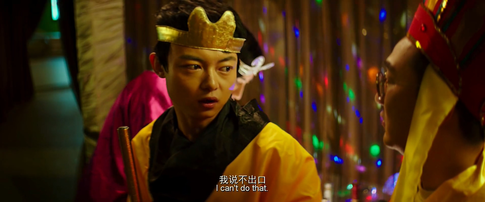 恭喜发财之谈钱说爱剧照的剧照