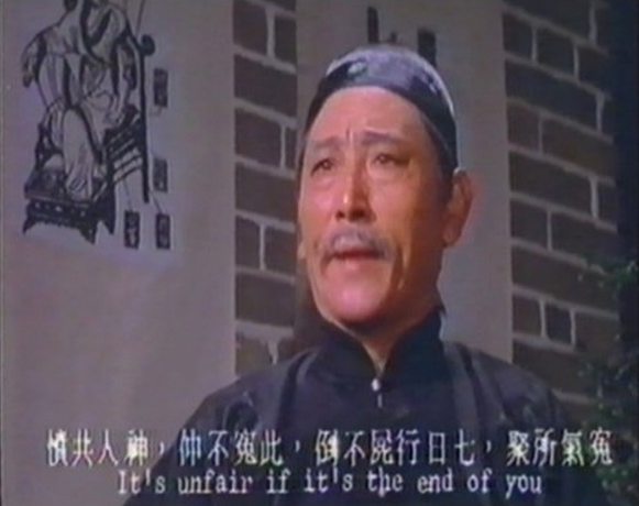 阴阳界剧照的剧照